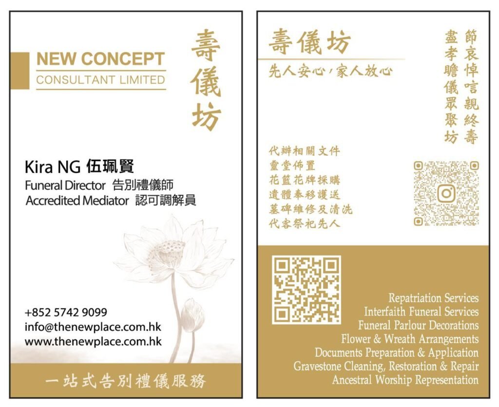 Name Card 1225