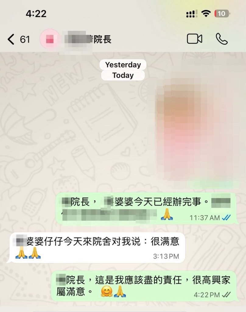 關於我們 5 client050326