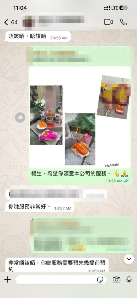 關於我們 4 client100426_2