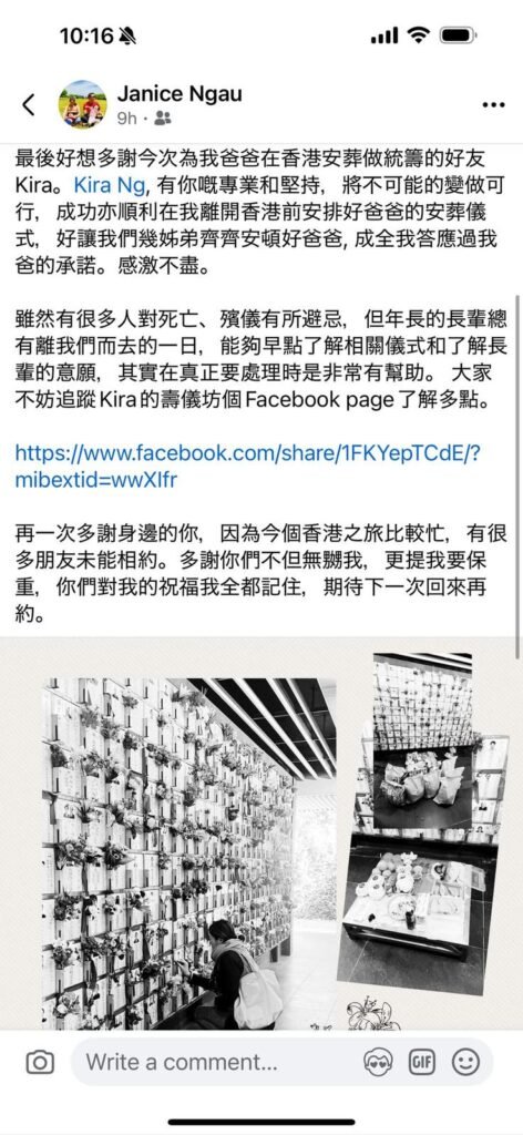 關於我們 13 client13