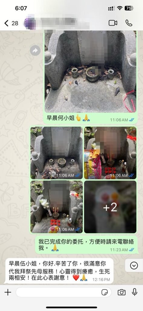 關於我們 10 client18