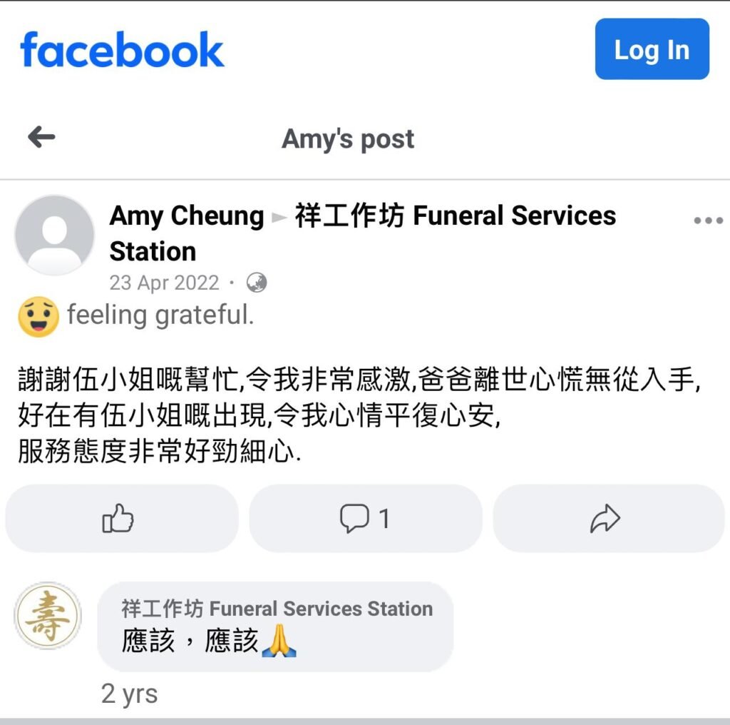關於我們 14 client2