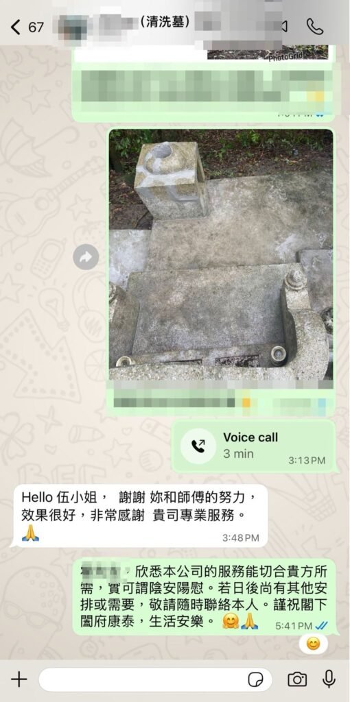 關於我們 2 client250426_2