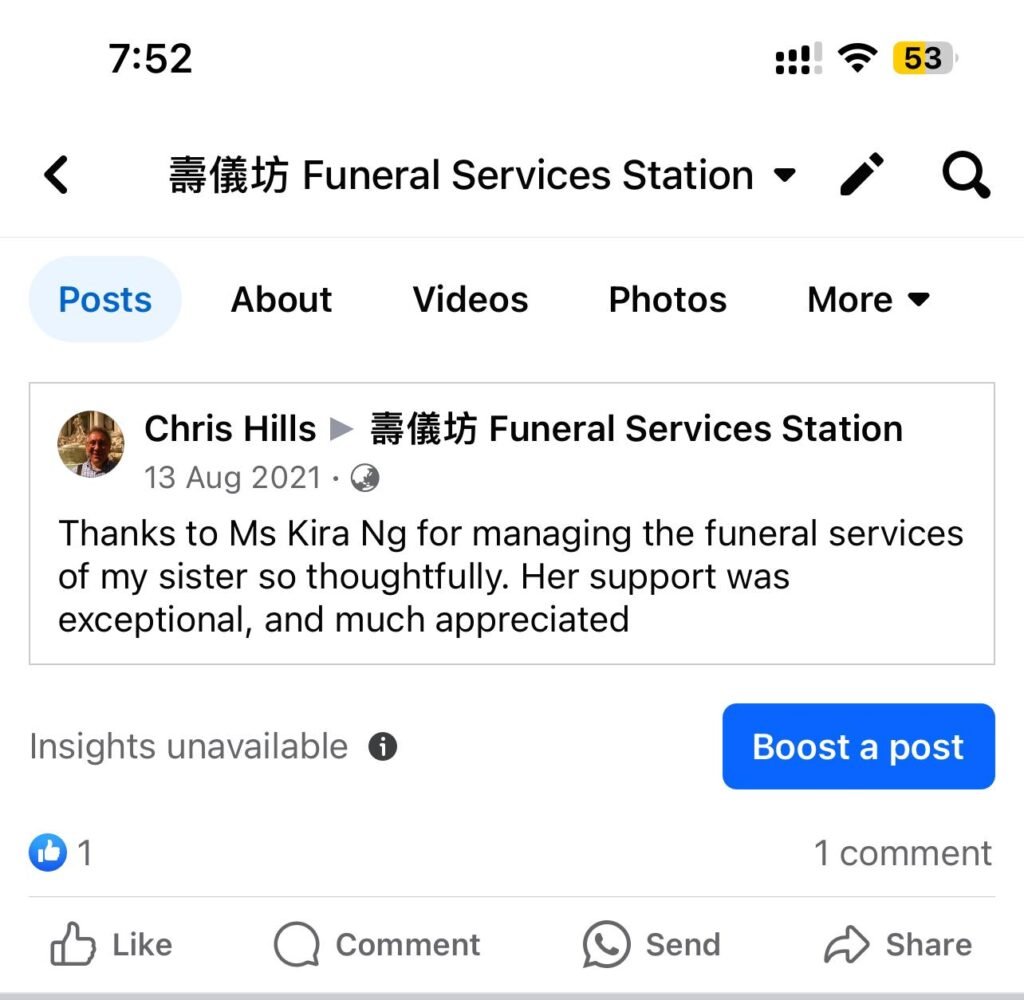 關於我們 21 client4b