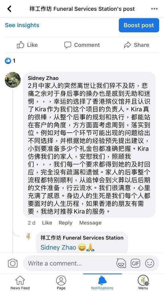 關於我們 20 client7