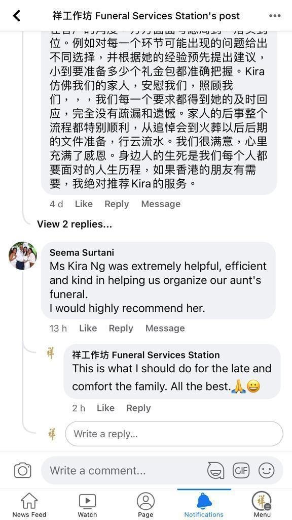 關於我們 18 client9