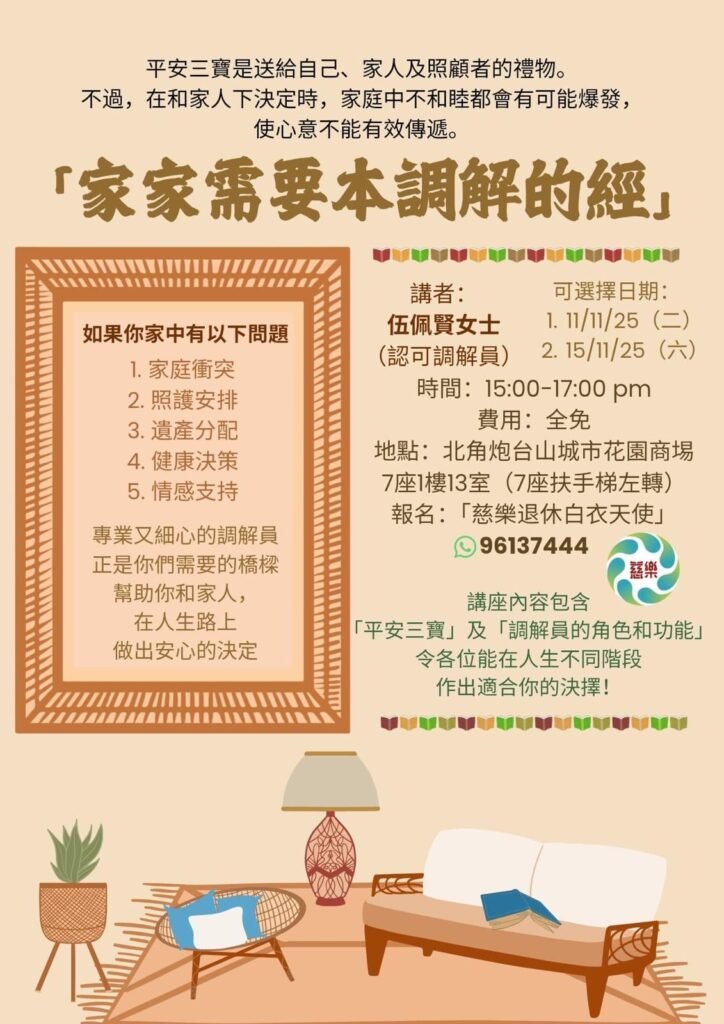 event041125